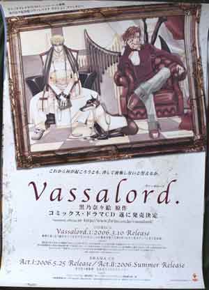 Vassalord. (ヴァッサロード)のポスター
