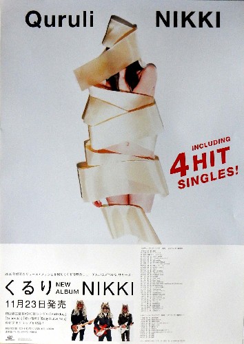 くるり 「NIKKI」のポスター