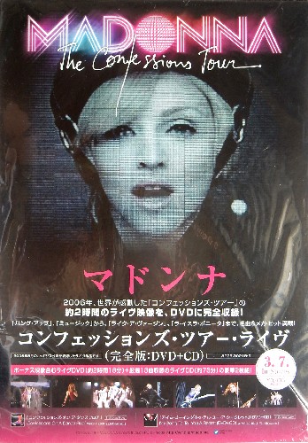 マドンナ 「コンフェッションズ・ツアー・ライヴ」 ポップのポスター