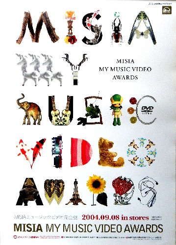MISIA 「MISIA MY MUSIC VIDEO AWARDS」のポスター