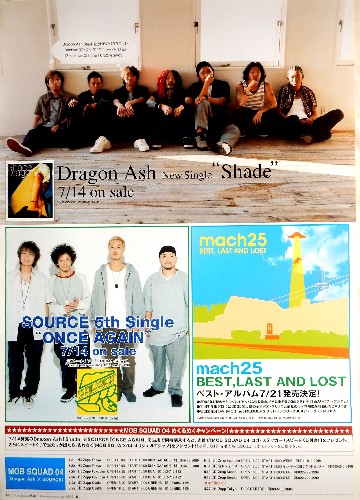 Dragon Ash /SOURCE/麻波25のポスター