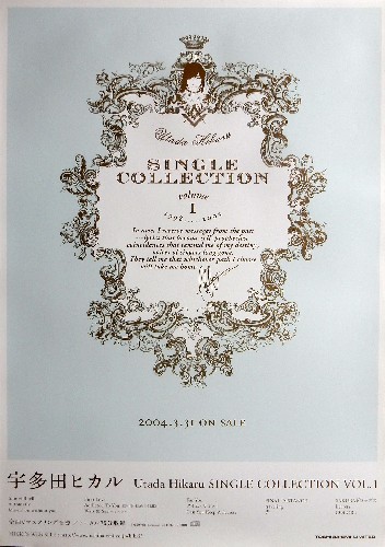 宇多田ヒカル Utada Hikaru SINGLE COLLECTION VOL.1」のポスター