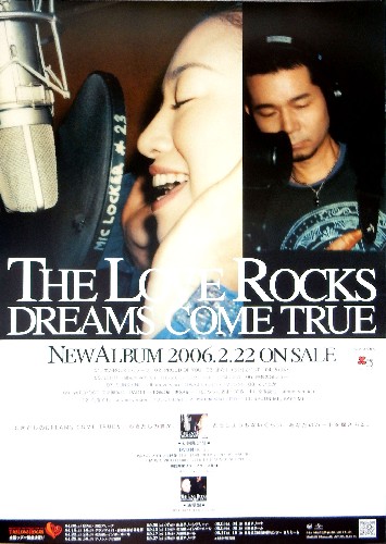 DREAMS COME TRUE 「THE LOVE ROCKS」 のポスター
