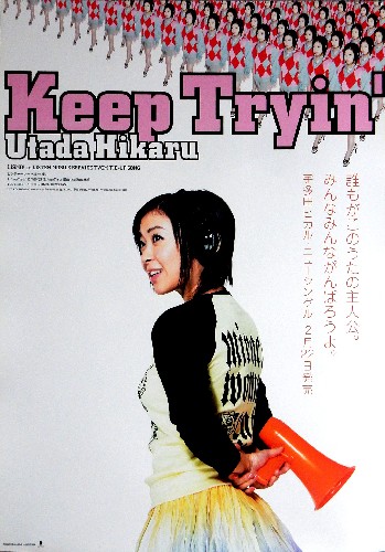 宇多田ヒカル 「Keep Tryin'」のポスター
