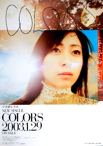 宇多田ヒカル 「COLORS」のポスター