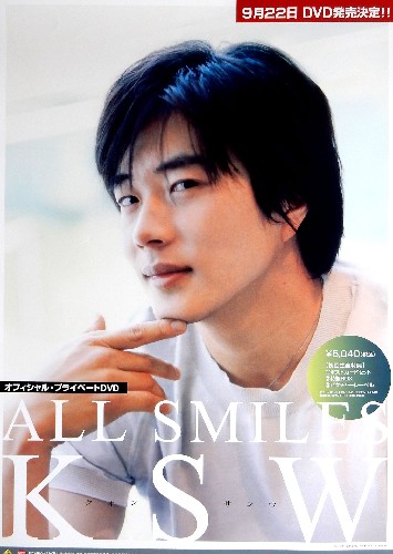 クォン・サンウ 「ALL SMILES−KSW」のポスター