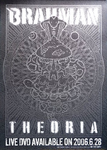 BRAHMAN ブラフマン 「THEORIA 〜テオーリア〜」のポスター