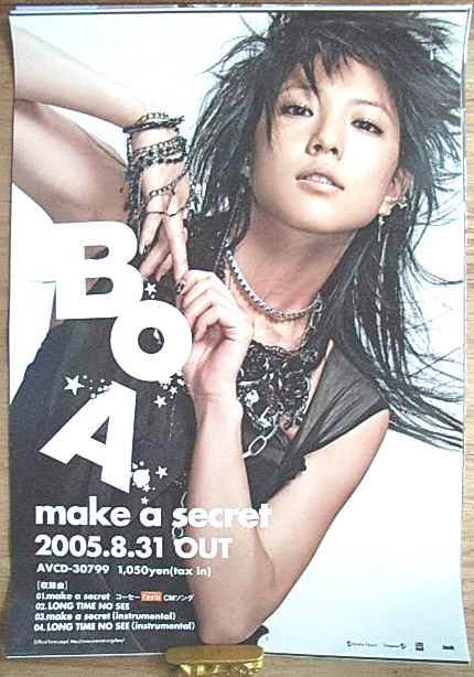 BoA 「make a secret」のポスター